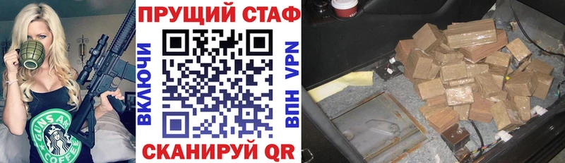 Купить Черногорск A-PVP  Канабис  МЕФ  Гашиш  Cocaine 