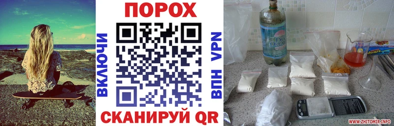 кракен зеркало  хочу   Черногорск  АМФЕТАМИН Premium 