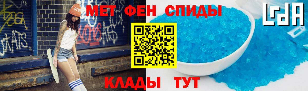 АМФ 98%  Амфетамин  Черногорск  Вход с VPN 