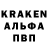 Alpha-PVP крисы CK n3on wolf