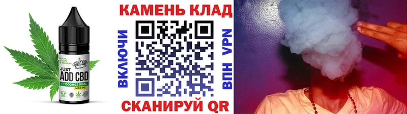 Еда ТГК марихуана  купить наркоту  Черногорск 