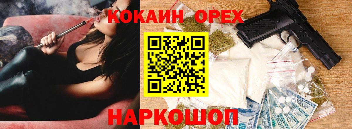 COCAIN Боливия Черногорск