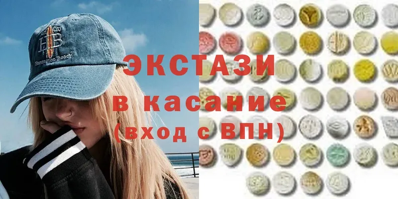 ЭКСТАЗИ 300 mg  Черногорск 