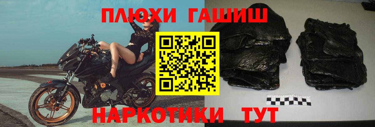 Гашиш индика сатива  Черногорск  Гашиш  ГАШИШ hashish 