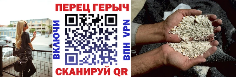 Героин афганец  наркота  Черногорск 
