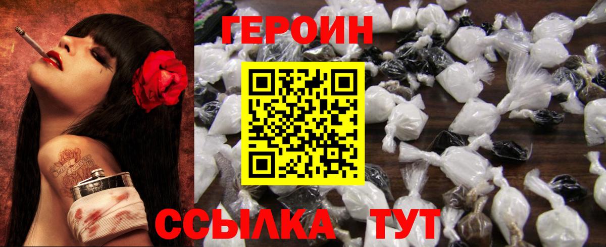 Амфетамин Черногорск