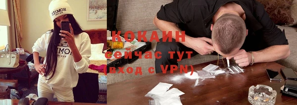 меф VHQ Нязепетровск