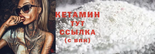 метадон Нягань