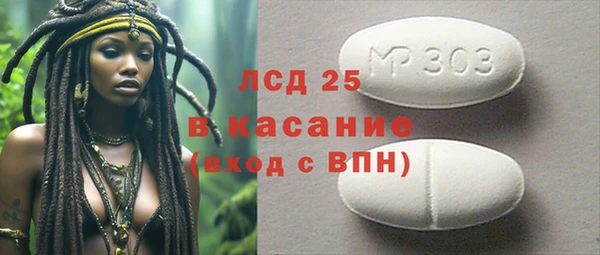 меф VHQ Нязепетровск
