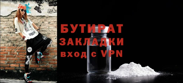 метадон Нягань