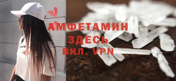 меф VHQ Нязепетровск