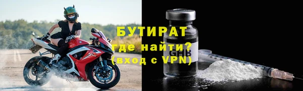 метадон Нягань