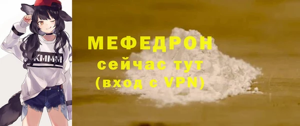 метадон Нягань