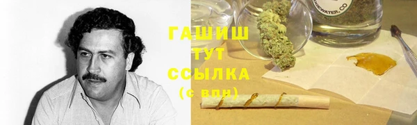 меф VHQ Нязепетровск