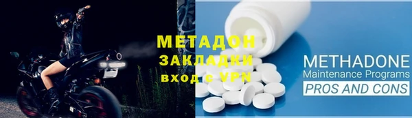 метадон Нягань