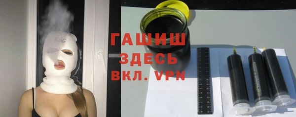 тгк Осташков