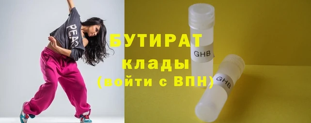 метадон Нягань