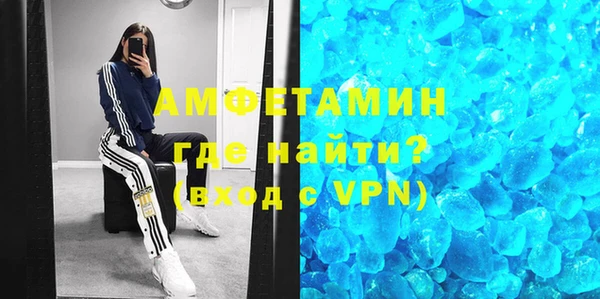 меф VHQ Нязепетровск