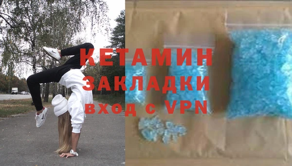 меф VHQ Нязепетровск