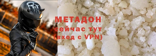 меф VHQ Бронницы