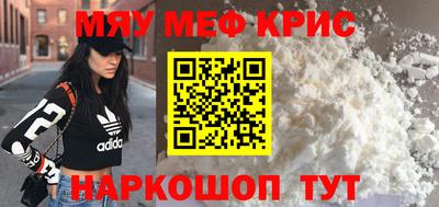 бутират Беслан