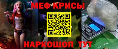 прущие крисы Гагарин
