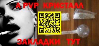 прущие крисы Гагарин