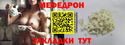 спиды Бийск