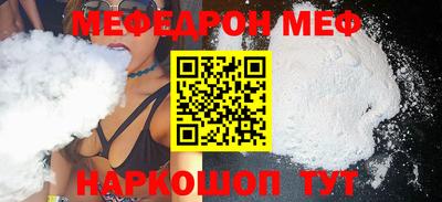 бутират Беслан