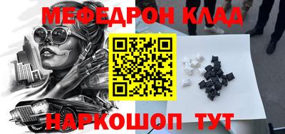 прущая мука Берёзовский