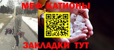 прущие крисы Гагарин