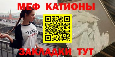 прущие крисы Гагарин