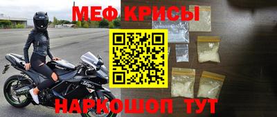 спиды Бийск