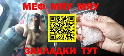 спиды Бийск