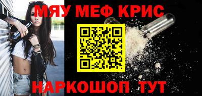 прущая мука Берёзовский