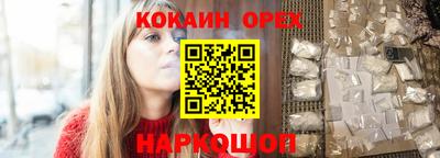 прущая мука Берёзовский