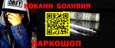 спиды Бийск