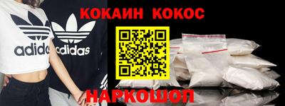 прущие крисы Гагарин