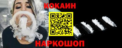 бутират Беслан