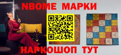 бутират Беслан