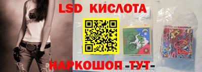 марки lsd Гай