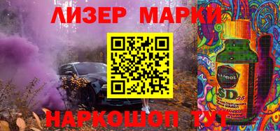 марки lsd Гай