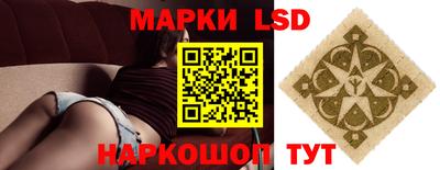 марки lsd Гай