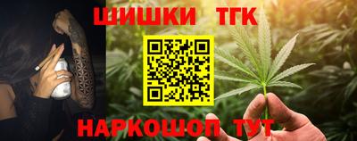 бутират Беслан