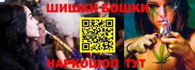 бутират Беслан