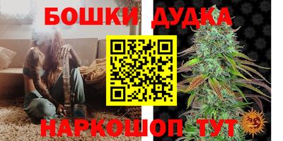 бутират Беслан