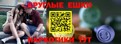 спиды Бийск