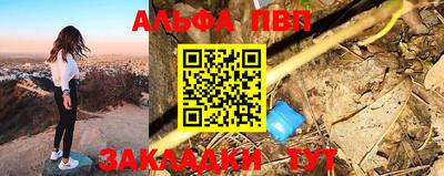 бутират Беслан