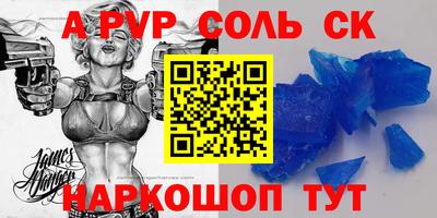 бутират Беслан