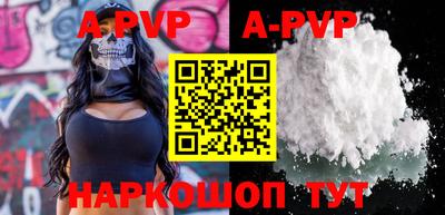прущие крисы Гагарин
